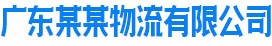米兰(中国)